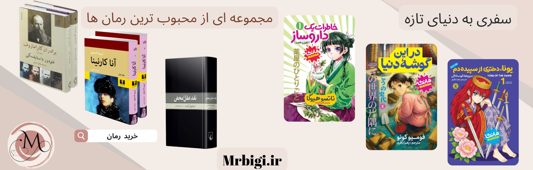 کتاب های دندان پزشکی